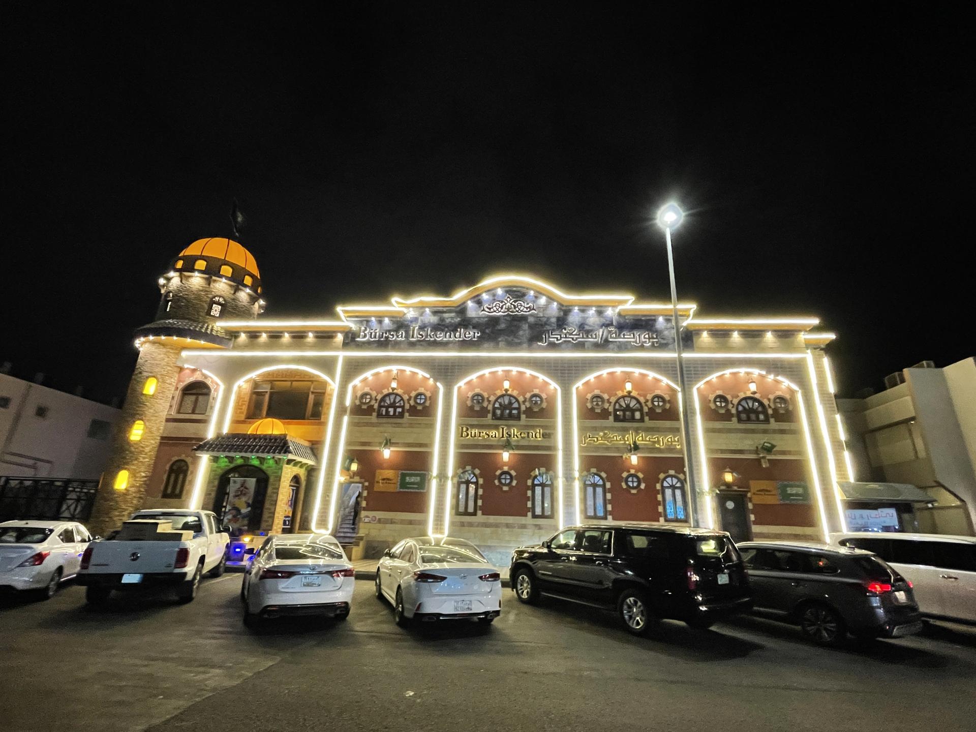 أفضل مطاعم تركيه في جدة مجربة تستحق الزيارة 1 مطعم بورصة اسكندر التركي - جدة المطعم - مكه - أهلاً بكم سعودي