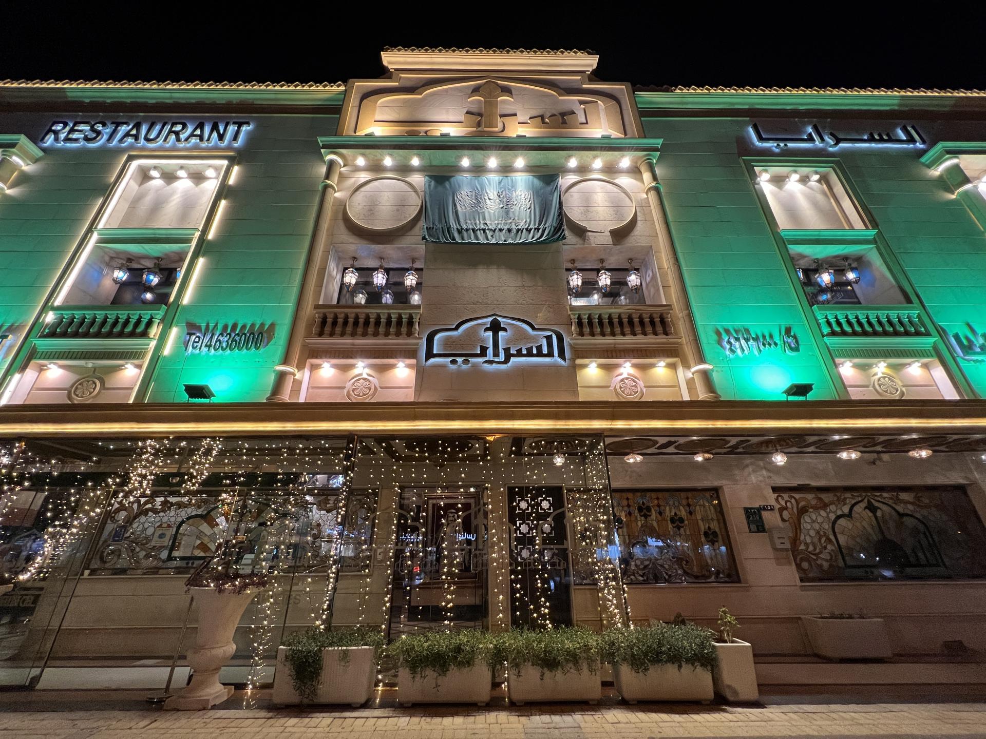 أفضل مطاعم تركي في الرياض 1 مطعم السرايا التركي - الرياض المطعم - الرياض - أهلاً بكم سعودي