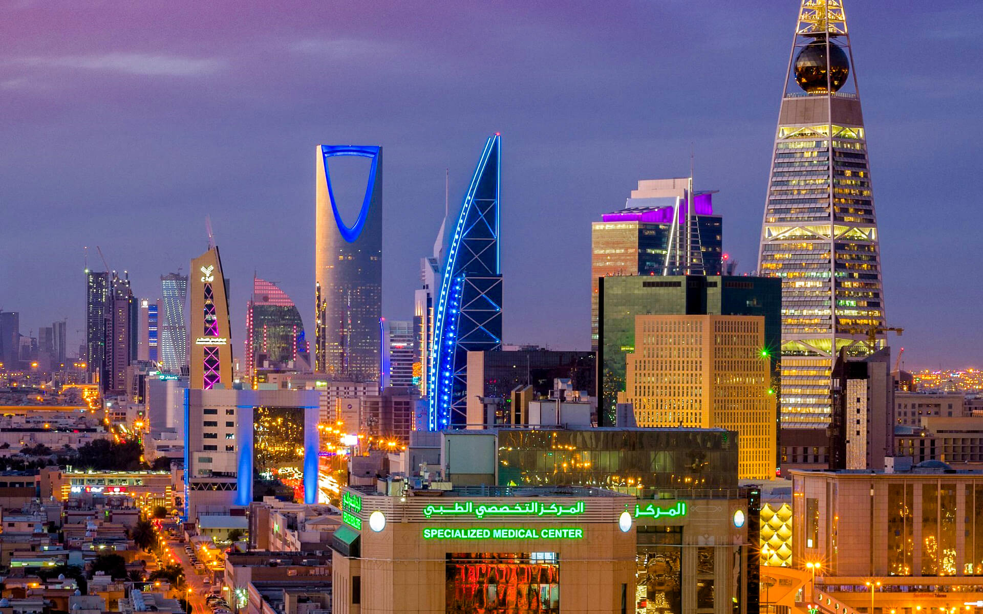 Riyadh Modern & Traditional